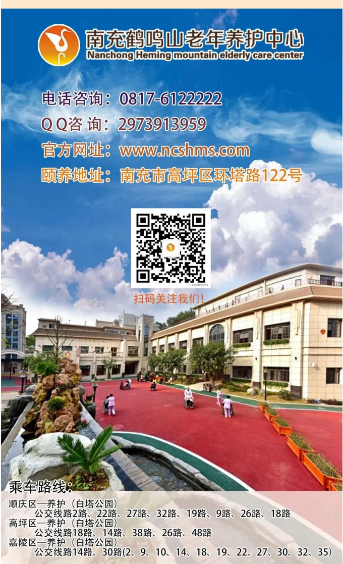 省衛(wèi)健委老齡健康處處長(zhǎng)羅開平等一行蒞臨養(yǎng)護(hù)中心調(diào)研醫(yī)養(yǎng)結(jié)合工作_04.jpg