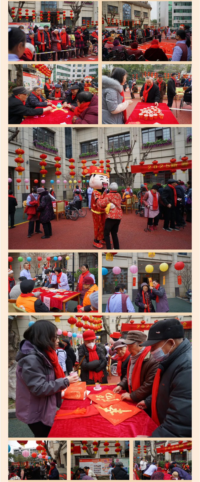 鶴鳴山老年養(yǎng)護(hù)中心2025年春節(jié)游園會(huì)_02.jpg