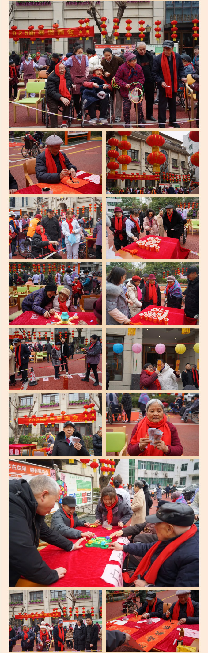 鶴鳴山老年養(yǎng)護(hù)中心2025年春節(jié)游園會(huì)_03.jpg