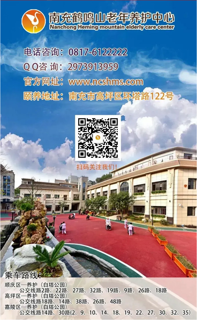 迎新春，慶團圓，安全先行樂無邊_05.jpg