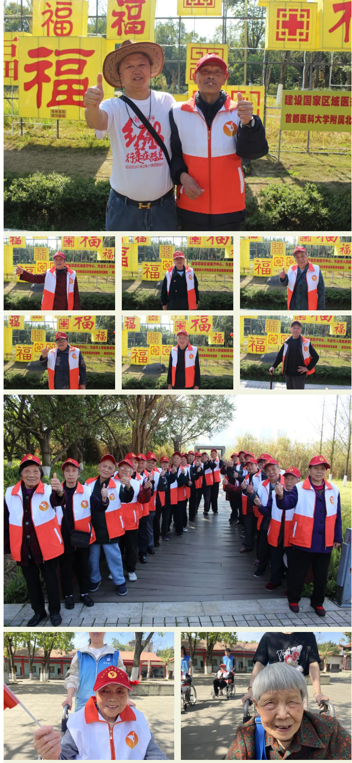春日暖陽，與愛同行——南充鶴鳴山老年養(yǎng)護中心2025年春季出游活動圓滿結(jié)束_05.jpg